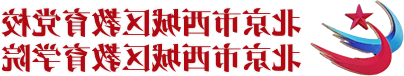 中国国土资源经济研究院